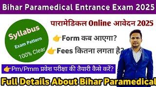 bihar paramedical pmpmm entrance exam syllabus+new pattern 2025 paramedical exam discussion 2025