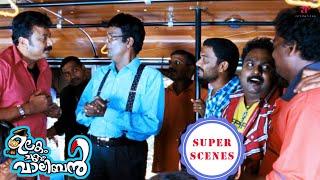 Ulakam Chuttum Valiban Super Scenes  Salim Kumar expertly teaches the act of robbery   Jayaram