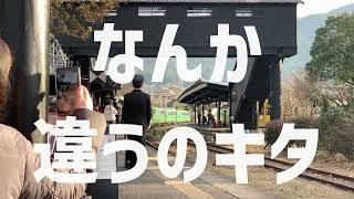 由布院駅でまさかの遭遇！ななつ星を待っていたら全然違う○○列車が来た件