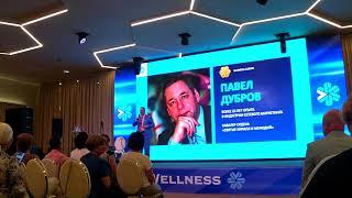 Павел Дубров. Как долларовый миллионер в VISION перешел в корпорацию Siberian Wellness