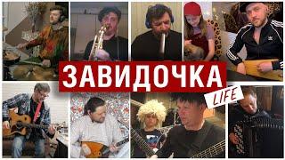 Партизан FM  Завидочка Тверские припевки  Частушки про любовь The Partizan FM  Russian folk band
