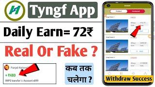 Tyngf earning app  tyngf App real or fake  tyngf app withdrawal proof