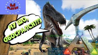 АРК приручаем Барионикса  ARK Survival Evolved # 11