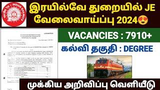 rrb je recruitment 2024 in tamil  rrb junior engineer recruitment 2024  railway jobs 2024 in tamil