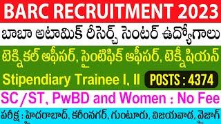 BARC Recruitment 2023 Telugu  Bhabha Atomic Research Centre BARC Jobs Vacancy 2023  Apply Online