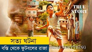 ফুটবল সম্রাট পেলের জীবনী  PELE Birth Of A Legend 2016 Movie Explained in Bangla