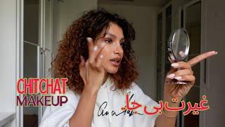 Chit Chat & Makeup - این قسمت غیرتی 