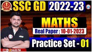 SSC GD Exam 2023 SSC GD Maths Exam Practice Set #01 SSC GD Exam Analysis SSC GD Paper Solution