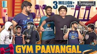 Gym Paavangal  Parithabangal