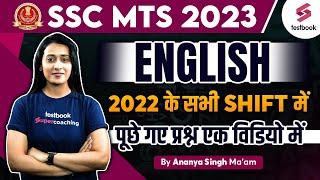 SSC MTS English Previous Year Questions  SSC MTS English Asked in 2022 All Shift  Ananya Maam