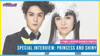 Bittomo x Heroine Kirameki Powers  Princess & Shiny Special Interview Eng Sub