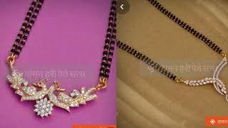 Latest gold black beads collection designs below 15 grams weight gold jewellery collections