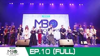 FULL EP.10 Final Mission  MBO The Idol Game หน้าใหม่ พร้อมเกิด  24 ก.ค.59