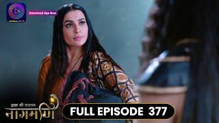 Ishq Ki Dastaan Naagmani  Full Episode 377  Dangal TV