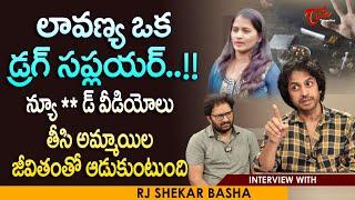 RJ Shekar Basha Exclusive Interview  న్యూ** వీడియోలు తీసి అమ్మాయిల జీవితంతో...  TeluguOne