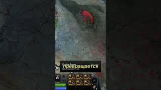 Урса патч 7.36a Часть 23 #dota2 #shorts #dota2gameplay