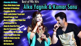 Alka Yagnik & Kumar Sanu Hit Song  Romantic Songs  90s Bollywood Songs  Non Stop Hindi Songs