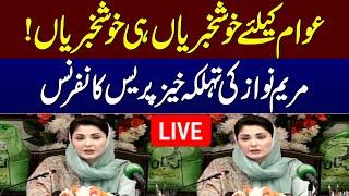  LIVE  CM Punjab Maryam Nawaz Important Press Conference  SAMAA TV