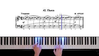 42. Пьеса Russian Piano Method