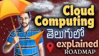 cloud computing tutorial for beginners Telugu  roadmap  Vamsi Bhavani