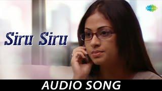 Siru Siru Audio Song  Unnale Unnale  Vinay Sadha Tanisha  Vaali  Harris Jayaraj  Krish