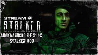 S.T.A.L.K.E.R. мод Апокалипсис REDUX. часть 6