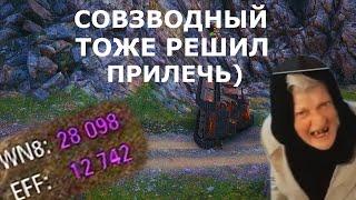 Смешные WoT реплеи №155 - Лучшие приколы в танках