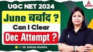 UGC NET June Attempt बर्बाद ?  Can I Clear Dec Attempt ?