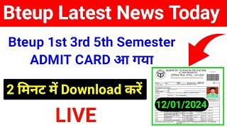 Bteup Admit Card 2024 kaise download kare  bteup ka admit card kaise download kare 2024