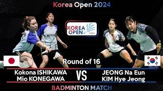 Kokona ISHIKAWA Mio KONEGAWA vs JEONG Na Eun KIM Hye Jeong  Korea Open 2024 Badminton