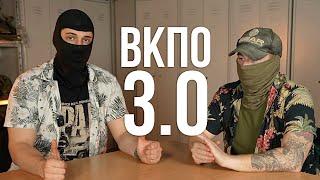 Рассуждаем про ВКПО 3.0 от ТРИАДА ТКО