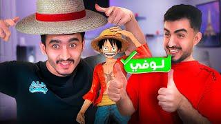 تحدي معرفة الانمي من الشخصيات او الاغنية - سبيستون