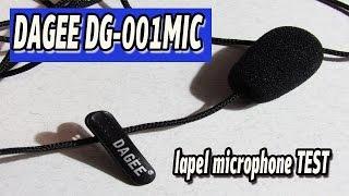 DAGEE DG-001MIC петличный стерео микрофон из Китая aliexpress TEST