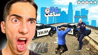 چالش 24 ساعت پلیس شدن در جی تی ای رول پلی  Playing GTA 5 as Police