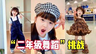 破亿播放的“二年级舞蹈”是啥？韩国父亲写给儿子车诺恩的《happy》，在中国爆火！