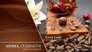 Lazy Cake Recipe  وصفة الليزي كيك اللذيذة