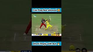 Csk Flag not allowed  Dhoni Revenge Vs Rcb   Rcb Vs Csk 2018 Sambvam 