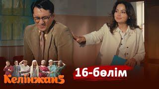 «Келінжан 5» телехикаясы. 16-бөлім Телесериал «Келинжан 5». 16-серия субтитры на рус