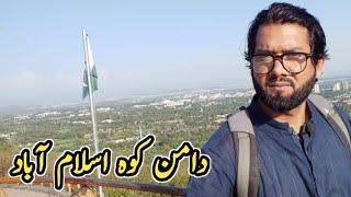 Daman e Koh Islamabad  Part 1 Beautiful Visitor Place Area Daman e Koh @HananIshtiaqVlogs