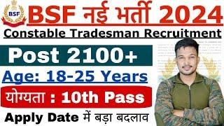 BSF Tradesman New Vacancy 2024  Latest News BSF Tradesman New Bharti 2024 BSF New Vacancy 2024