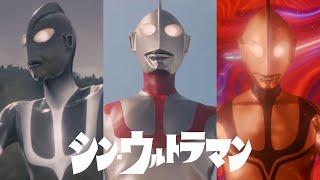 M87 Theme Tribute シン・ウルトラマン Theme ENG SUBS