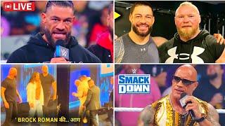 Roman - Brock ki Aag ... Brock & Roman Coming & Rock.. Aj styles destroys Cody after WWE Smack Down