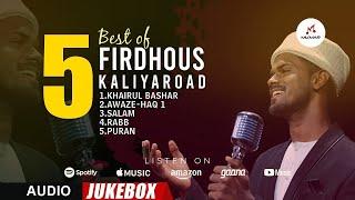 Audio Jukebox  Super Hits of Firdhous Kaliyaroad  Top 5  Team Mizmar  2020 Non Sop