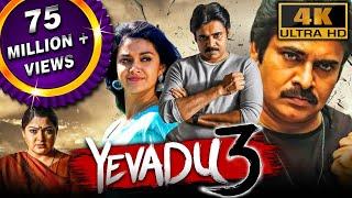 Yevadu 3 4K ULTRA HD - Pawan Kalyans Blockbuster Action Movie  Keerthy Suresh Anu Emmanuel