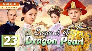 【ENGSUB】The Legend of Dragon Pearl 23  Yang ZiQin Junjie