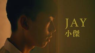 Jay A coming-of-age Taiwanese gay film about sexual awakening that everyone can relate to.