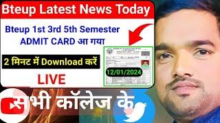 bteup admit card 2024 kaise Downlod kare  bteup admit kaise Download kare