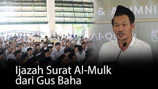 Ijazah Surat Al-Mulk dari Gus Baha Bagian 2