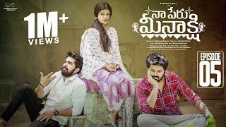 Naa Peru Meenakshi  Episode - 5  Sushma Gopal  Charan Lakkaraju  Telugu Web Series 2024