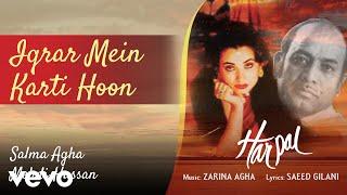 Iqrar Mein Karti Hoon - Harpal Salma Agha & Mehdi Hassan  Ghazal Collection